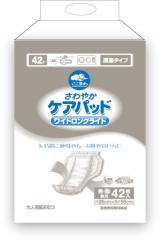 ニベアメン スキンコンディショナーバームUV 110ml【イー