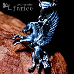 飛び立つペガサス 天馬 ホース 馬 羽ばたく翼&長い尾デザイン シルバー