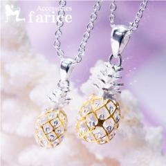 �p�C�i�b�v�� �C�G���[�S�[���h �n���C�A���W���G���[ �V���o�[925 �y���_���g �l�b�N���X �yS�T�C�Y or M�T�C�Y�z