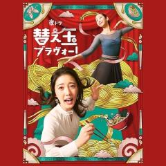 BD/TVアニメ/ONE PIECE Eternal Log THRILLER BARK(Blu-ray)の通販はau