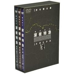魔法のリノベ DVD BOX 【DVD】の通販はau PAY マーケット - ハピネット