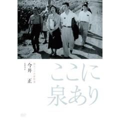 DVD/邦画/昭和こどもキネマ 第六巻(児童映画編4)の通販はau PAY