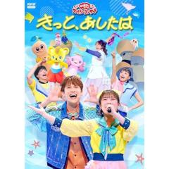 DVD/舟木一夫/舟木一夫シアターコンサート2018 ヒットパレード/日本の