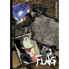 DVD/OVA/FLAG Director's Edition 一千万のクフラの記録の通販はau PAY