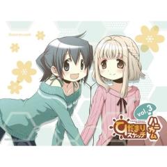 DVD/TVアニメ/ひだまりスケッチ×ハニカム 3 (DVD+CD) (完全生産限定版