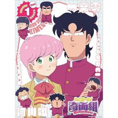 クズの本懐 1〜6（完全生産限定版）全6巻 [Blu-rayセット]の通販はau