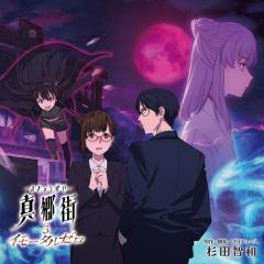CD]/「いちご100%」ドラマシアター Vol.1/ドラマCD (能登麻美子、豊口