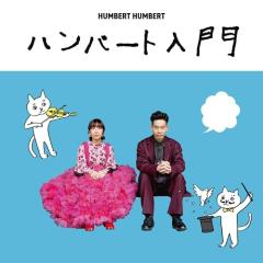 BD/TVアニメ/TVアニメ「手品先輩」Blu-ray BOX(Blu-ray) (Blu-ray+CD