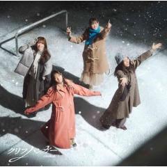 CD/ジョエル・フラーム・カルテット/愛の十字路の通販はau PAY