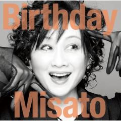 CD/井上陽水/花の首飾りの通販はau PAY マーケット - サプライズWEB au