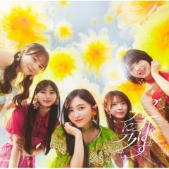 CD/BREAKERZ/SWEET MOONLIGHTの通販はau PAY マーケット - サプライズ