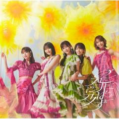 CD/BREAKERZ/SWEET MOONLIGHTの通販はau PAY マーケット - サプライズ