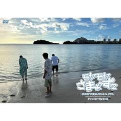 アメトーーク!DVD34 [DVD]の通販はau PAY マーケット - エスネット