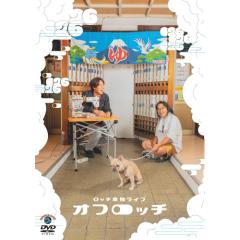 NHKプチプチアニメ ニャッキ! スウィーティー篇 [DVD](中古品)の通販は