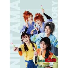 NHKプチプチアニメ ニャッキ! くちぶえ物語篇 [DVD](中古品)の通販はau