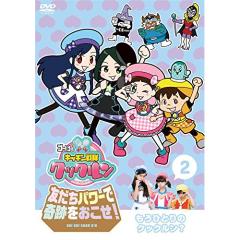 やりすぎコージー DVD 3 真夏のモンロー祭り 1 中古DVD レンタル落ちの
