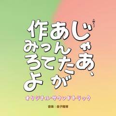 バリー・グレイ（音楽） / オリジナル TV サウンドトラック ジョー90