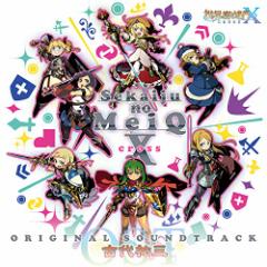 CD/古代祐三/世界樹の迷宮X オリジナル・サウンドトラック