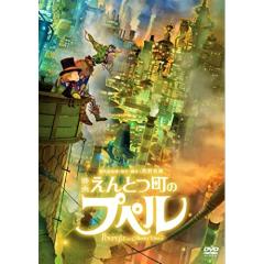 全巻セット【中古】DVD▼ルパン三世 LUPIN THE THIRD PART3 tv.from HD(9枚セット)第1話～第50話 最終▽レンタル落ち ルパン三世 LUPIN THE THIRD PART3 tv.from HD 全9枚 第1話〜第