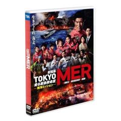 リアル鬼ごっこ THE ORIGIN DVD-BOX(中古品)の通販はau PAY マーケット