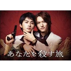 ドラマ「合コンに行ったら女がいなかった話」 【Blu-ray】の通販はau