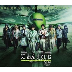 トランスフォーマー超神マスターフォース DVD-SET1(中古品)の通販はau