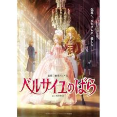 その着せ替え人形は恋をする 1〜6（完全生産限定版）全6巻 [Blu
