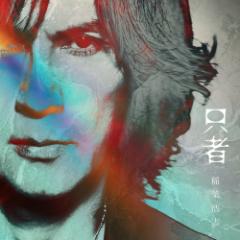 CD/サンズ・オブ・アポロ/ライヴ・ウィズ・ザ・プロヴディフ・サイコティック・シンフォニー (3CD+DVD) (解説付)  (完全生産限定盤)の通販はau PAY マーケット - サプライズWEB au PAY マーケット店 | au PAY マーケット－通販サイト