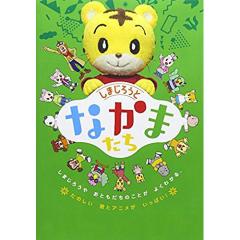 エンタの神様 ベスト セレクション 全6枚 Vol 1、2、3、4、5、6 中古