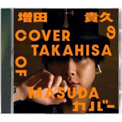 DVD/おいしくるメロンパン/flaskレコ発ワンマンツアー2019 〜博士!これ