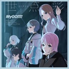 椎名ましろ(CV：茅野愛衣)／さくら荘のペットな彼女 スターター CD-BOX