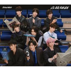 取寄商品】CD/谷村詩織/バードの通販はau PAY マーケット