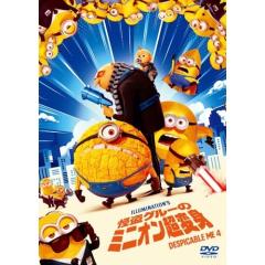 超速変形ジャイロゼッター DVD-BOX 2(中古品)の通販はau PAY