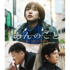 木下惠介 DVD-BOX 第6集(中古品)の通販はau PAY マーケット - オマツリ  