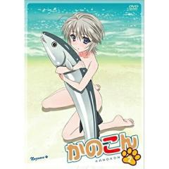 かのこん BOX×2付 初回限定版全6巻+OVA全2巻 DVDセット Amazon.co.jp: かのこん 初回版 全6巻セット [マーケット