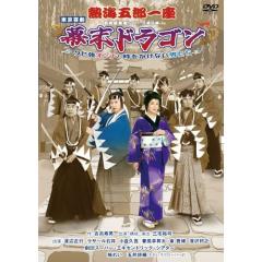 TVアニメーション「チンプイ」メモリアルDVD-BOX（期間限定生産）(中古