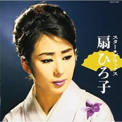 CD/田辺靖雄・九重佑三子/明日がまだある (歌詞付)の通販はau PAY