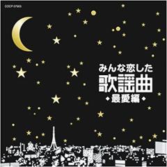 弘田三枝子／弘田三枝子・プレミアム 【CD+DVD】の通販はau PAY