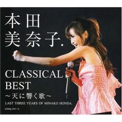 CD/山下和仁&山下尚子/山下和仁の芸術(2)ギター・デュオ編曲&名曲集