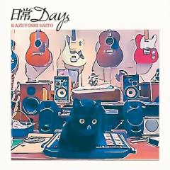 DVD/bonobos/や、おん〜Live at 日比谷野音〜の通販はau PAY