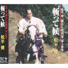CD/吉幾三/吉幾三全曲集〜海に抱かれに〜の通販はau PAY マーケット