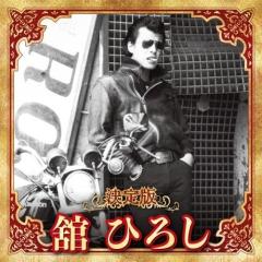 弘田三枝子／弘田三枝子・プレミアム 【CD+DVD】の通販はau PAY