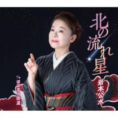 新品 工藤静香 ベストヒット15 (CD) BHST-137-SSの通販はau PAY