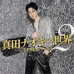 杉良太郎、「ピンクのばら」、日本風景、希少な額装用画集より、新品高級額装付 杉良太郎、「ピンクのばら」、日本風景、希少な額装用画集より