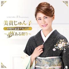 ザ・山田邦子カーニバル CD CD/山田邦子/ザ・山田邦子カーニバル!の通販はau PAY マーケット