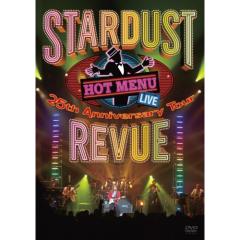DVD/STARDUST REVUE/25th Anniversary Tour HOT MENUの通販はau PAY