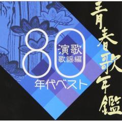 弘田三枝子／弘田三枝子・プレミアム 【CD+DVD】の通販はau PAY