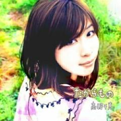 CD/高野千恵/たからもの