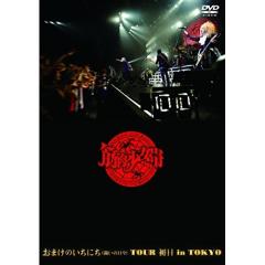 DVD/大石昌良/大石昌良の弾き語りラボ 〜10TH ANNIVERSARY ”ONE MAN