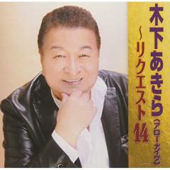 CD/山田邦子/ザ・山田邦子カーニバル!の通販はau PAY マーケット